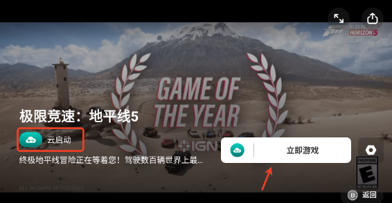 盖世游戏app官方版(原GameHub) 盖世游戏app官方版(原GameHub)