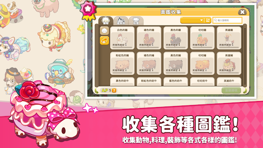 迷你农场重制版最新版0