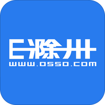 E滁州客户端