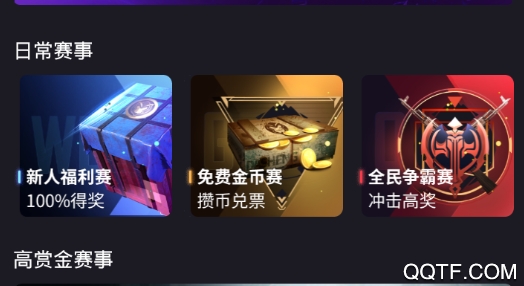大圣电竞领奖金版 大圣电竞领奖金版