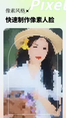 妙影app最新版2