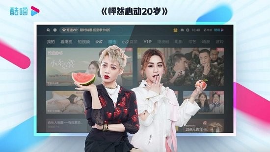 优酷视频车机版(CIBN酷喵)1