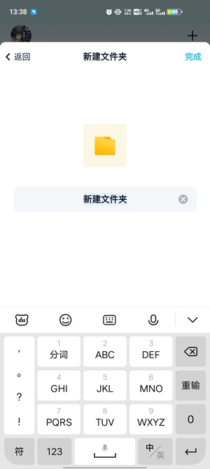 百度网盘青春版官方版