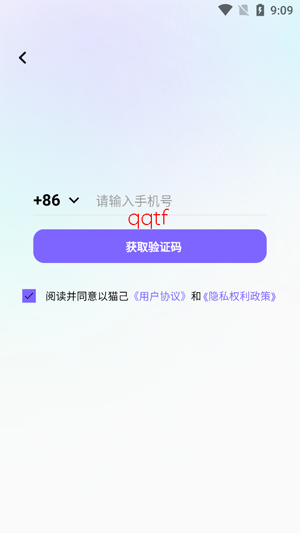 以猫己app最新版 以猫己app最新版