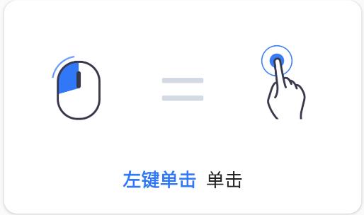 anyviewer远程控制安卓手机版