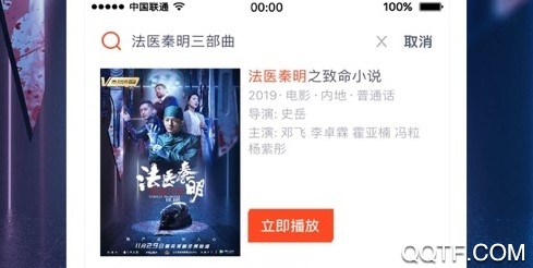 腾讯视频极速版ios官方版 腾讯视频极速版ios官方版