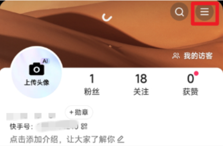 快手极速版内测版 快手极速版内测版