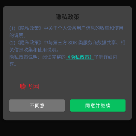 自动点击滑动器app手机版 自动点击滑动器app手机版