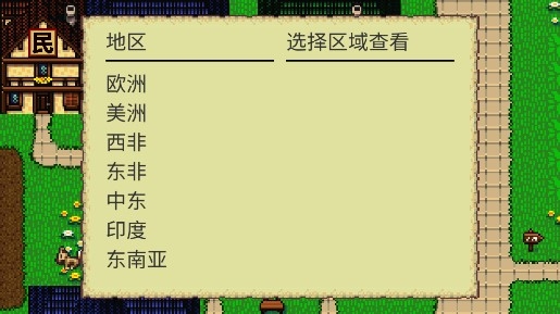 新地平线中文版 新地平线中文版