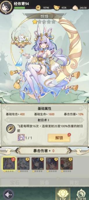 九州幻姬手游最新版 九州幻姬手游最新版