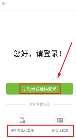 吉农云平台最新版 吉农云平台最新版