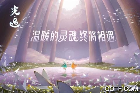 光遇bilibili版3