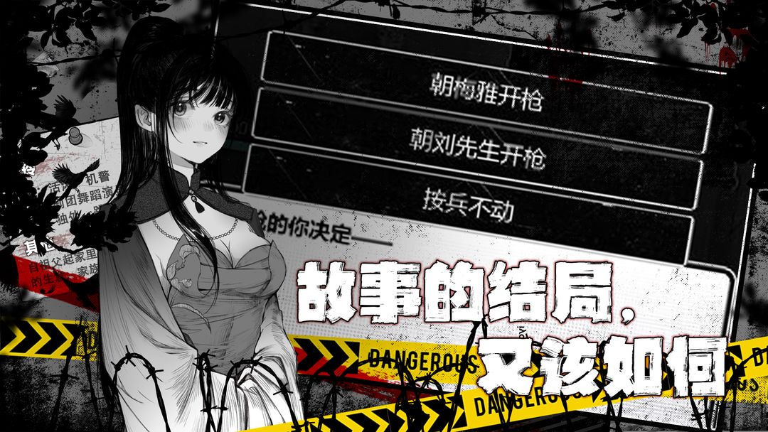 逃离园区2青龙山庄的生存艺术最新版2