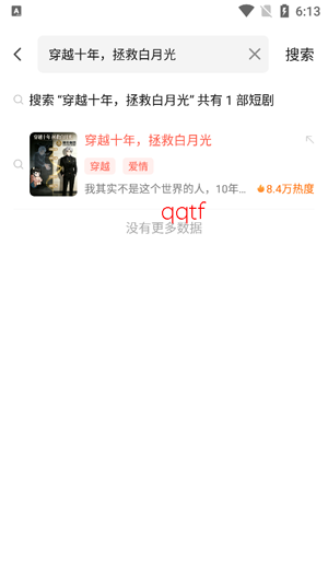 七柚剧场app最新版 七柚剧场app最新版