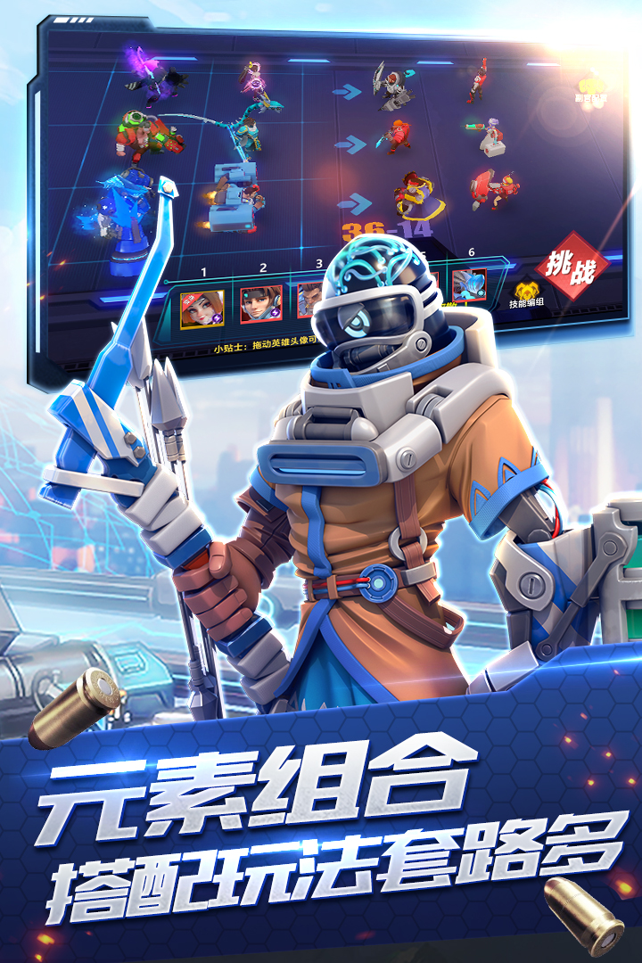 星空时代手游最新版2