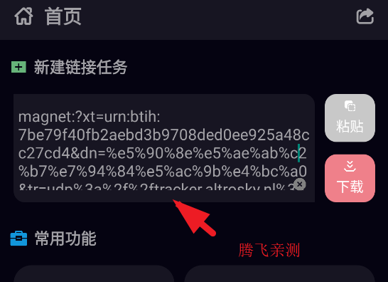 柚子下载app安卓版 柚子下载app安卓版