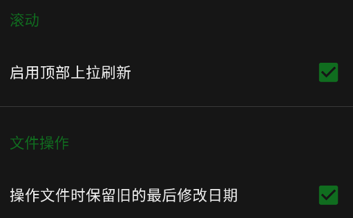 mo文件管理器安卓版 mo文件管理器安卓版