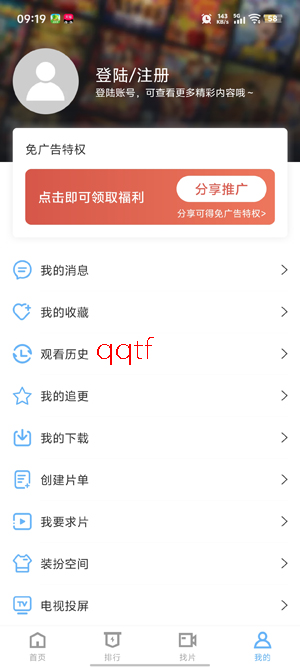 芦苇视频app官方正版