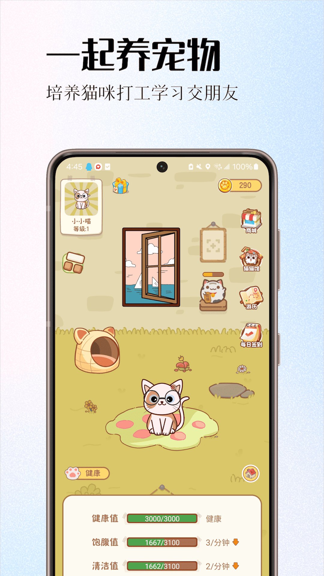 情侣签app手机版1
