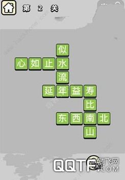 成语小秀才IOS版 成语小秀才IOS版