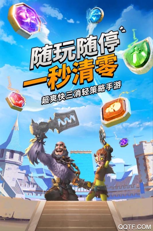 谜题大陆官方版4