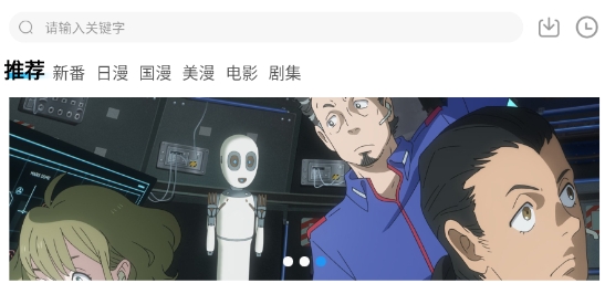 次元喵动漫窝app官方版 次元喵动漫窝app官方版