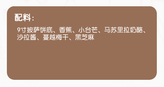 老板上个菜谱大全app