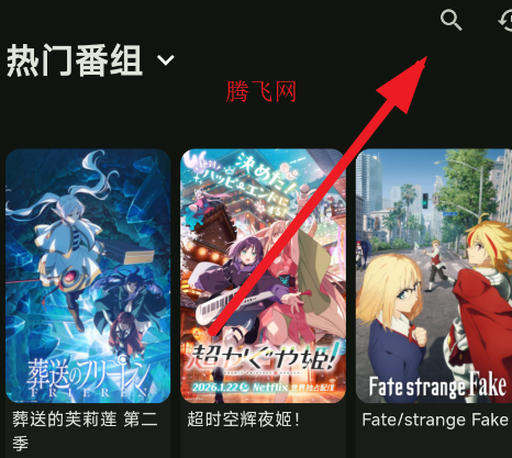 kazumi纯净版官方正版app kazumi纯净版官方正版app