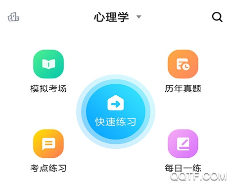 自考法律 自考法律