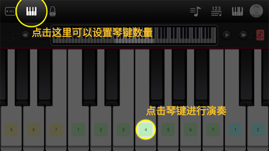 简谱钢琴app官方版