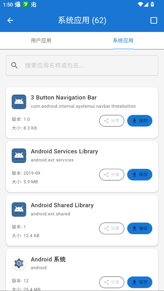 澎湃工具箱app官方版2