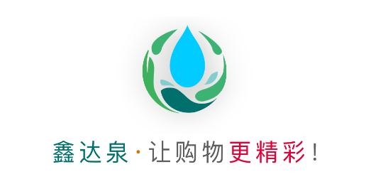 鑫达泉购物商城安卓版 鑫达泉购物商城安卓版
