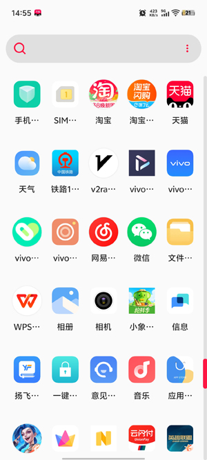 Neo Launcher启动器App官方版