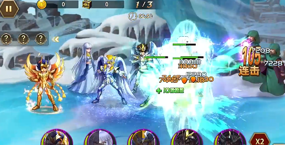 圣斗士星矢重生官方版
