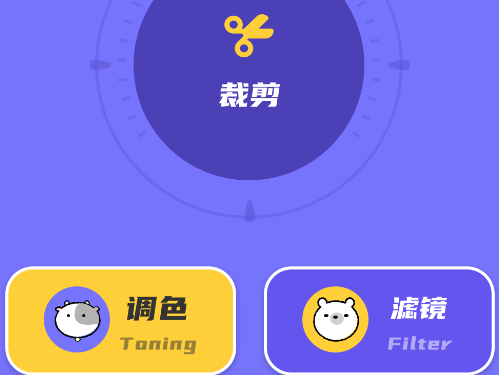 removebg抠图手机版