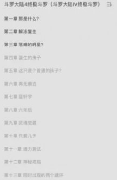 天涯读书网app最新版 天涯读书网app最新版