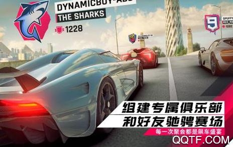 狂野飙车9单机版 狂野飙车9单机版