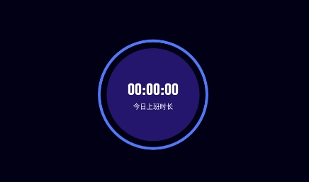 工地考勤宝app官方版 工地考勤宝app官方版