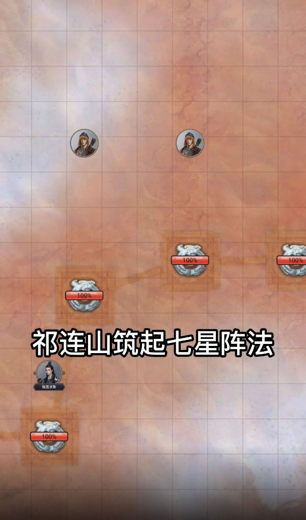 这就是江湖手游正版3