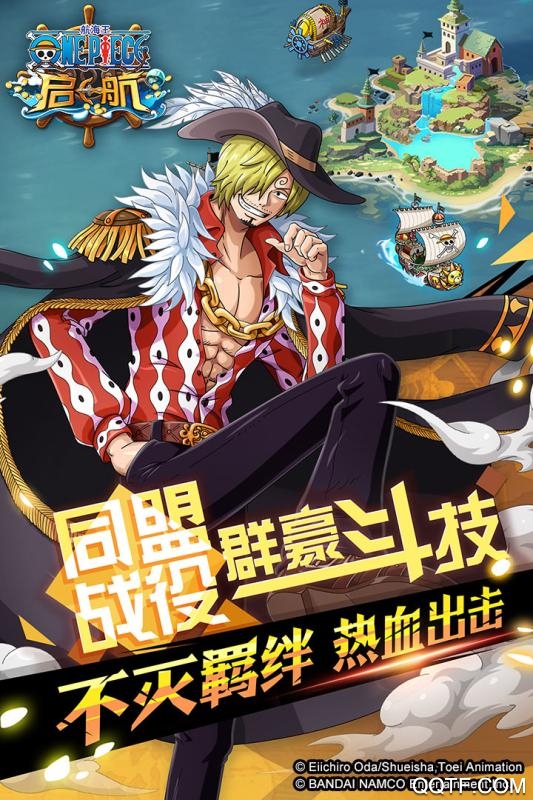 航海王启航九游版0