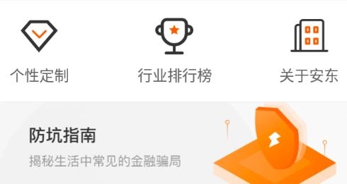 安东环球期货平台app官方版 安东环球期货平台app官方版