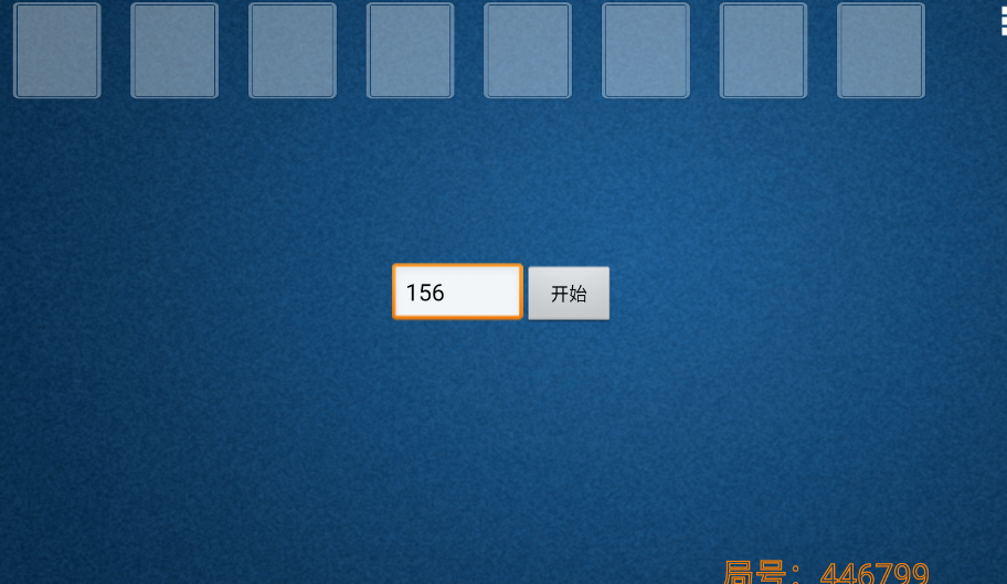 空当接龙手机版单机版2
