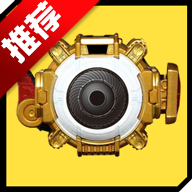 假面骑士灵骑模拟器SIMGhost Belt
