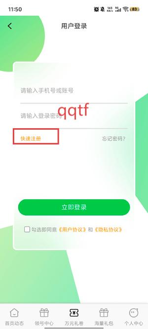 折爆游戏福利助手app官方版 折爆游戏福利助手app官方版