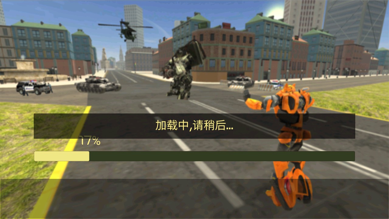 变形钢铁侠破解版1