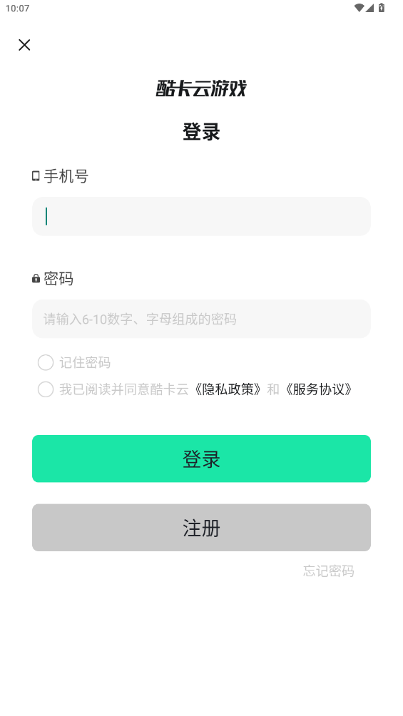 酷卡云游戏app手机版0