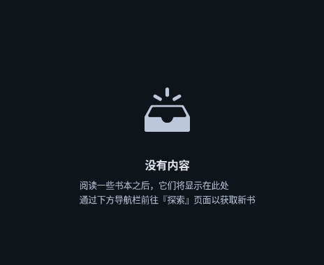 LightNovelReader轻小说阅读器app