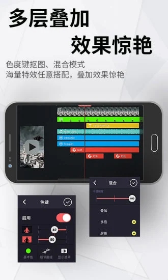 巧影视频制作软件0