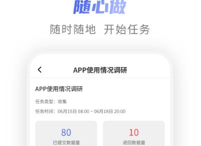 爱数智app安卓版