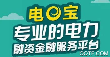 电e宝app领充电消费券
